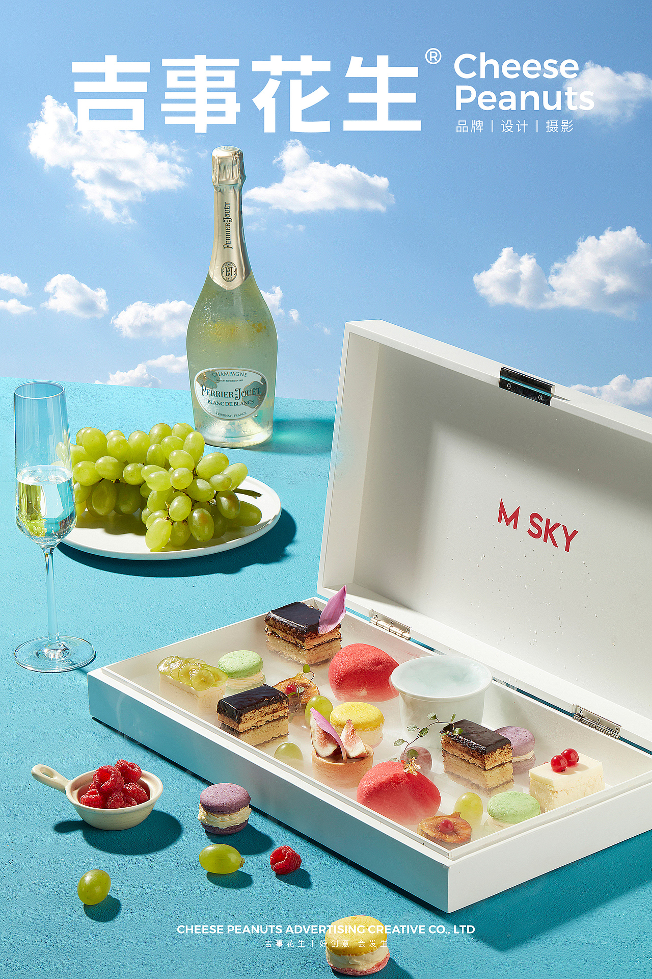 M SKY摩登餐厅丨吉事花生美食摄影