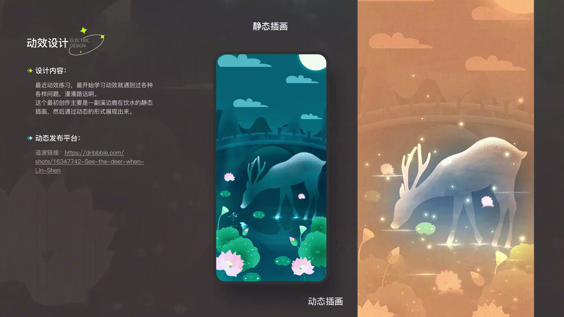 菜鸡暖作品集（图ZMjk0MDkzNzk2） - 其他UI - 站酷设计师菜鸡暖原创素材 - 站酷ZCOOL