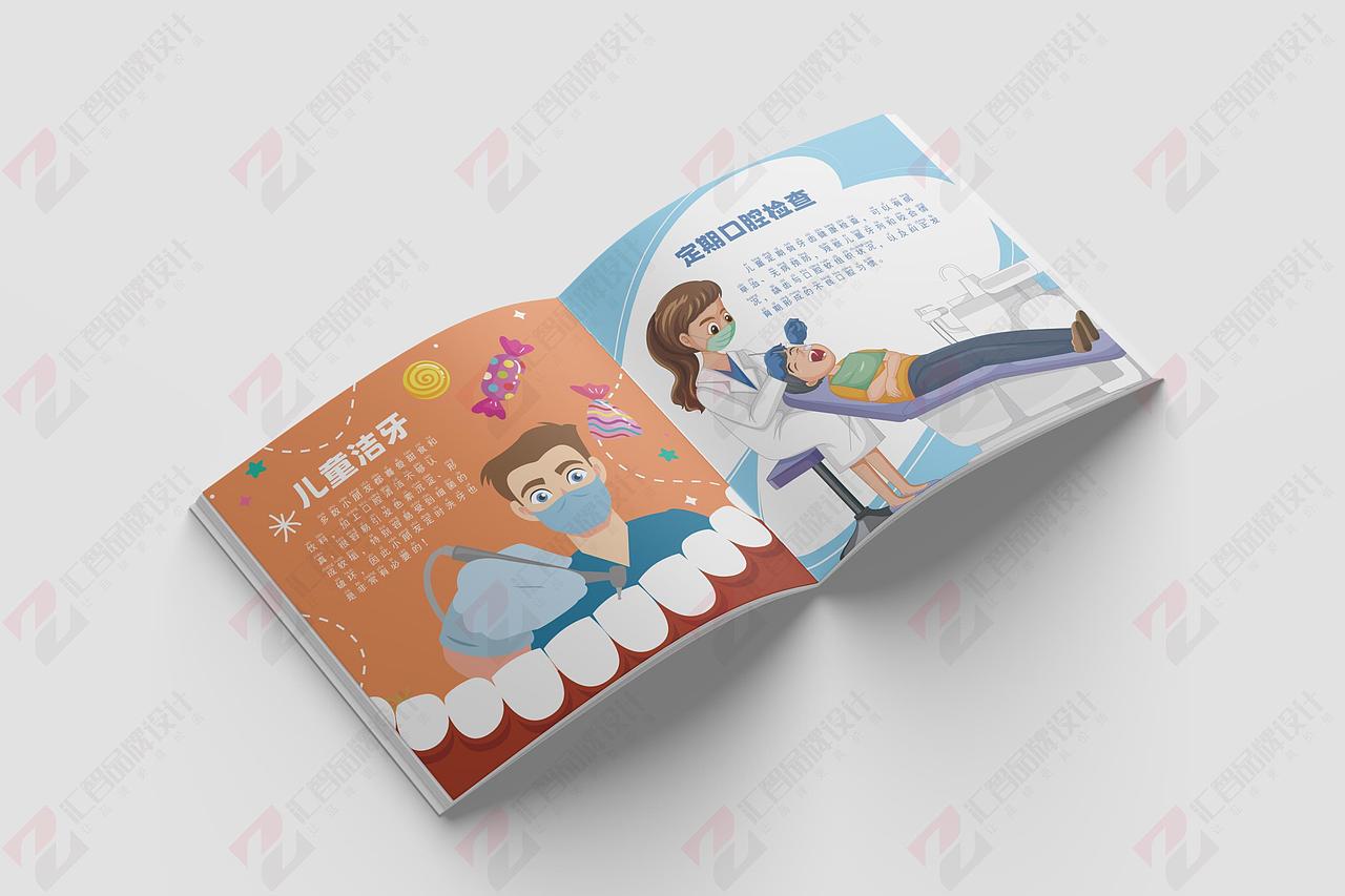 儿童口腔手册