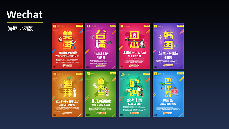 2016年度总结PPT（图ZNjgxODMyOTY=） - 其他平面 - 站酷设计师Yolanda_Yu原创素材 - 站酷ZCOOL