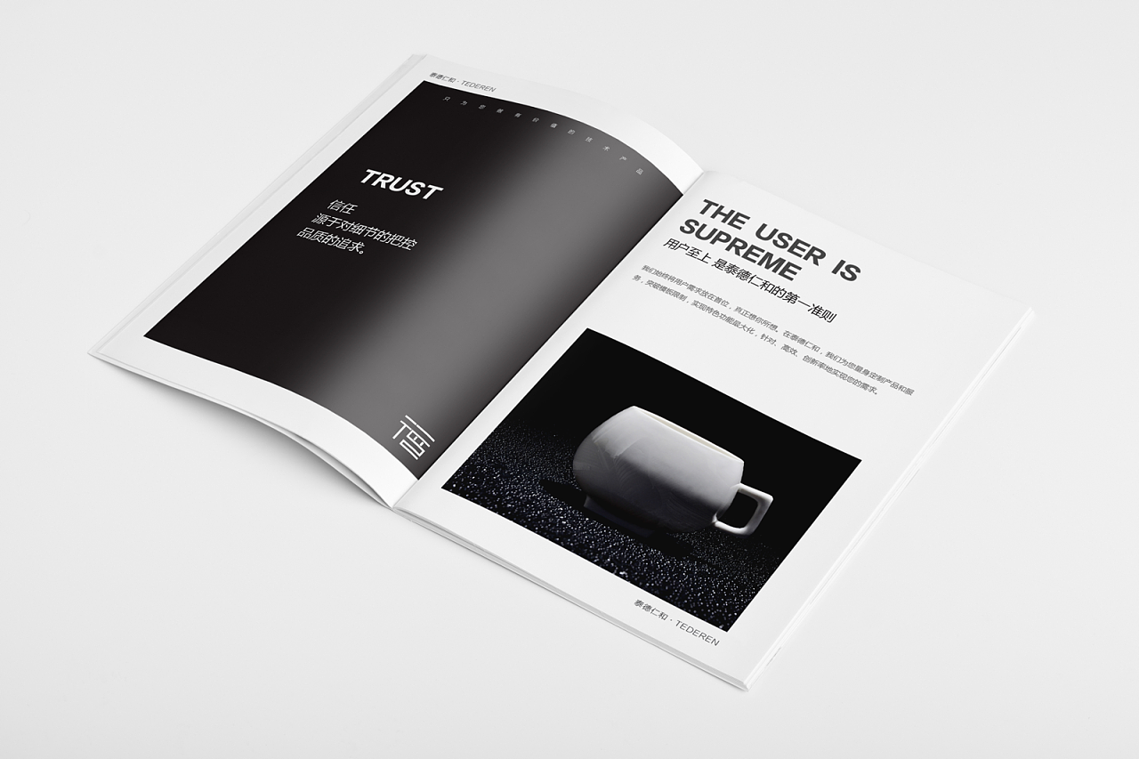 一套黑白风格画册