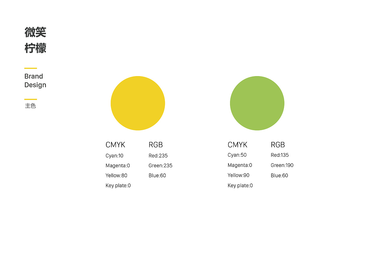 logo,vi,排版|平面|品牌|crazy_麦克斯 - 原创作品 - 站酷 (zcool)