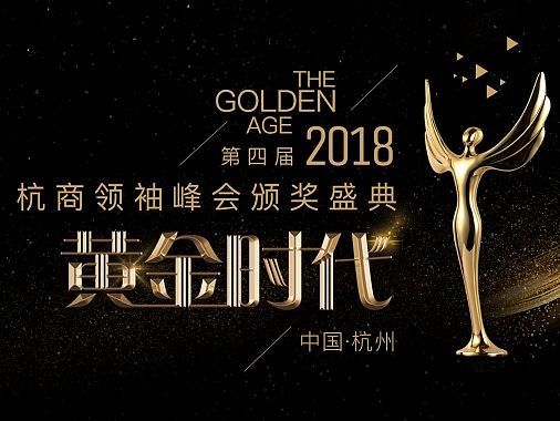 会议整体策划设计