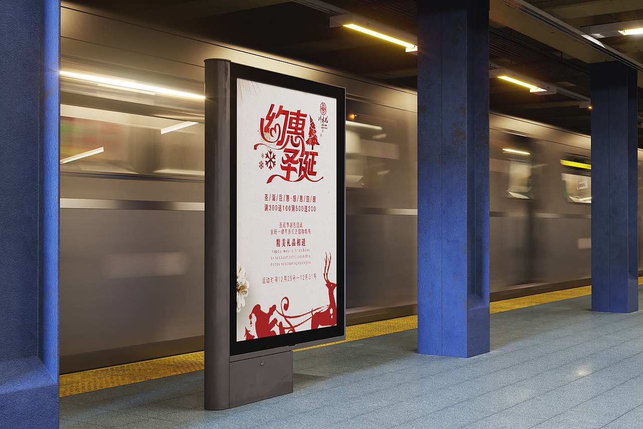 海报（图ZMTQ2OTA2ODc2） - 海报 - 站酷设计师雪声原创素材 - 站酷ZCOOL