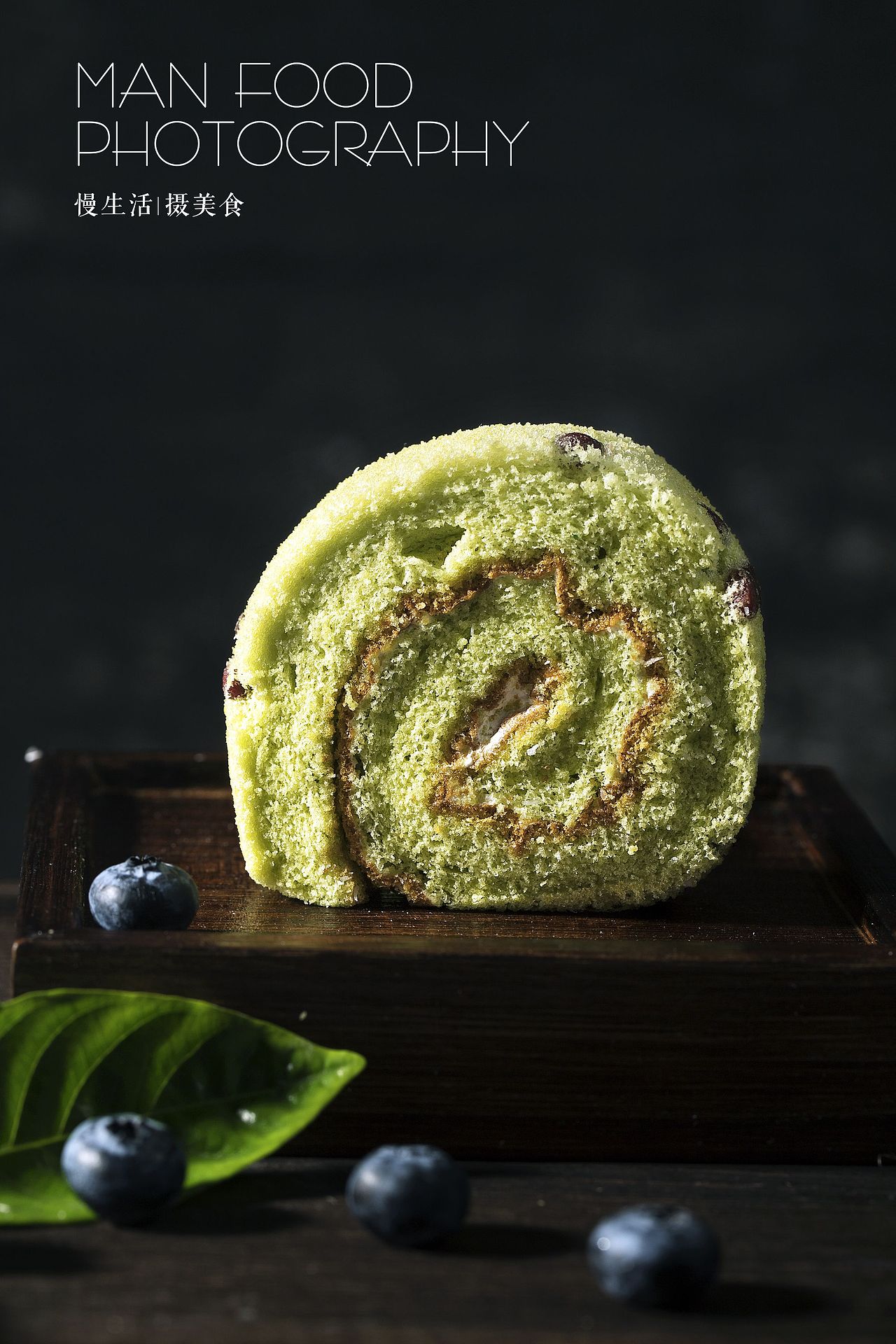 【美食摄影】暗调的小蓝莓