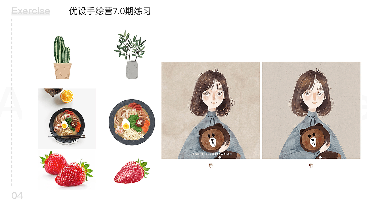 2020作品集