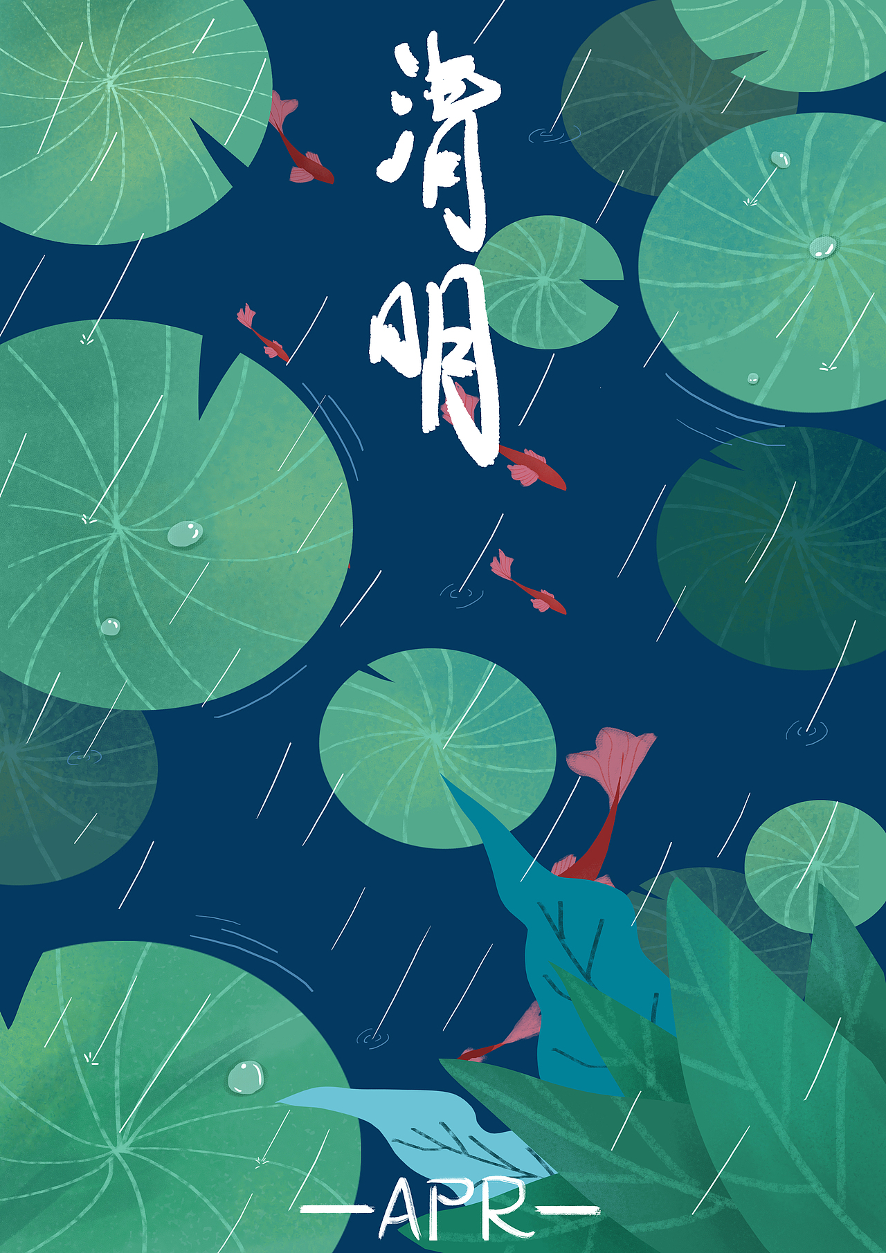 7张节气插画（图ZMjUzMTYzMTUy） - 商业插画 - 站酷设计师皮皮哲原创素材 - 站酷ZCOOL