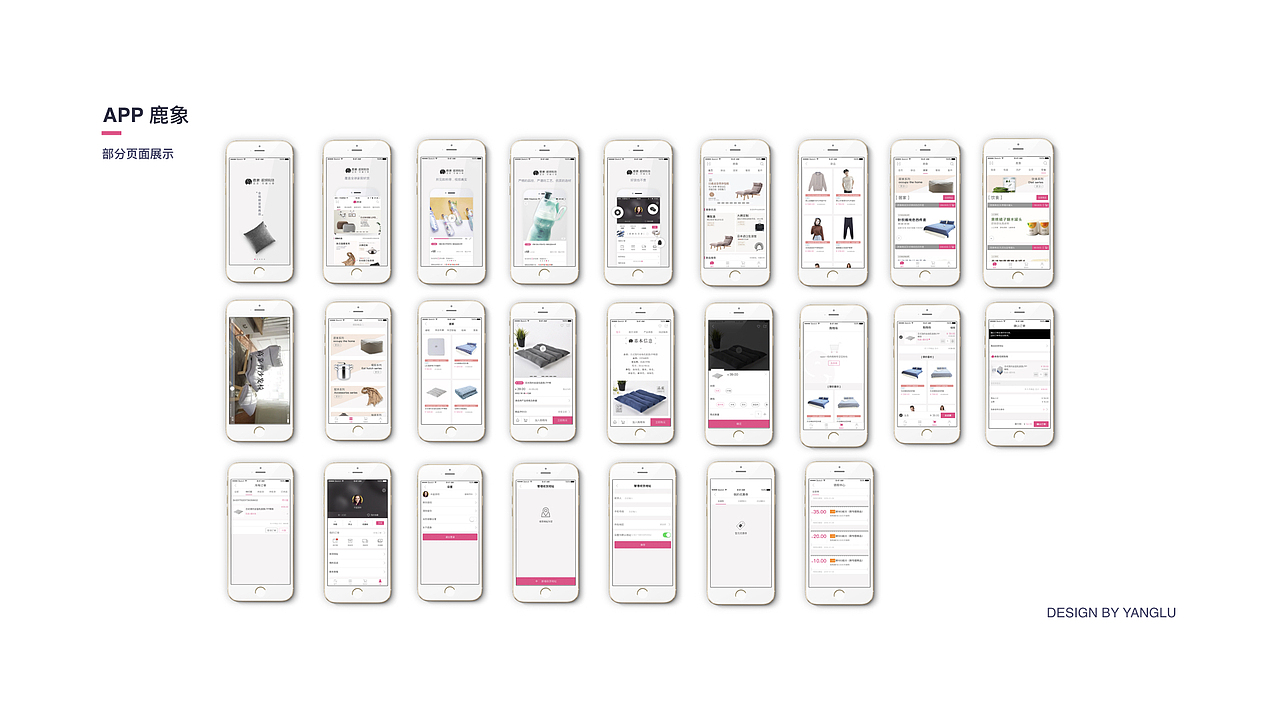 鹿象APP（图ZMTA0MjI3NDQ4） - APP界面 - 站酷设计师鸵鸟大爷原创素材 - 站酷ZCOOL