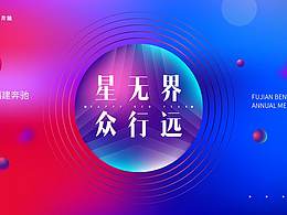 平面设计-海报