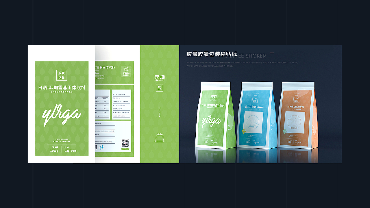 2018-2019的运营banner与工作内容合集