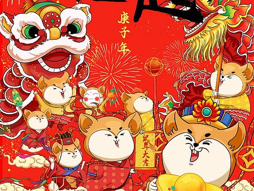 新年插画（个人主页-ZNDk0MTMyNjg=） - 商业插画 - 站酷设计师吾梦子原创素材 - 站酷ZCOOL