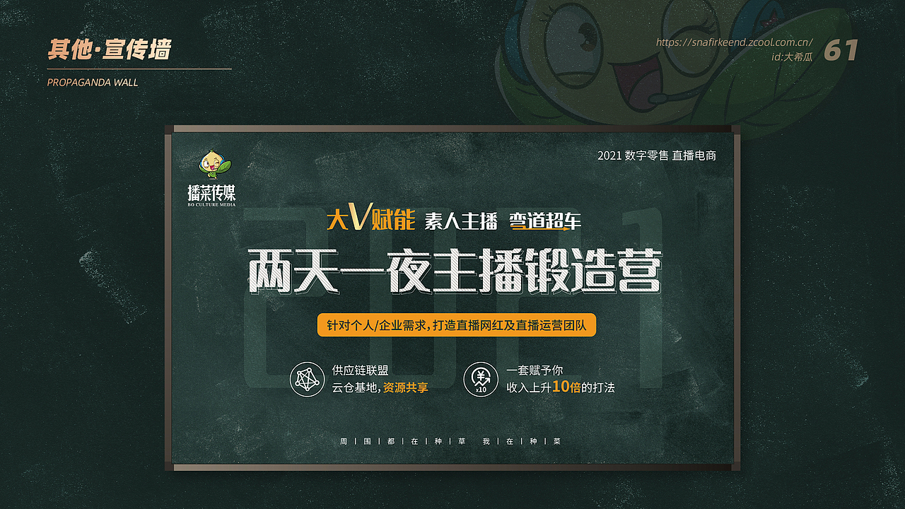 2021作品集丨App丨运营（图ZMjc0MTg5OTk2） - APP界面 - 站酷设计师大希瓜原创素材 - 站酷ZCOOL