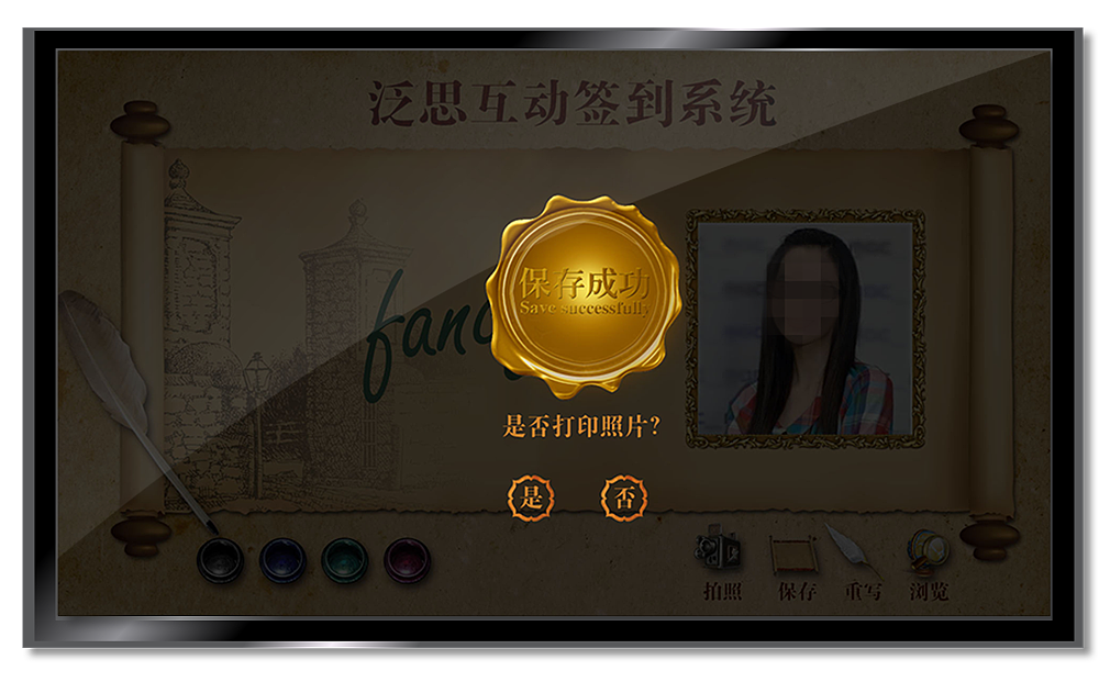 触摸屏一体机界面设计17（图ZMTgyMjEwNTY=） - APP界面 - 站酷设计师laishuang原创素材 - 站酷ZCOOL