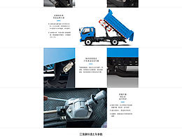 专用车2