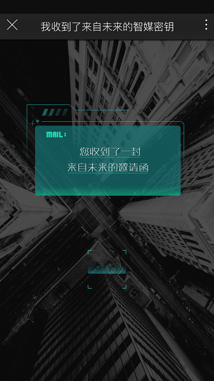 具有科技感的H5頁面（圖ZNjUyNjQ0MzI=） - APP界面 - 站酷設計師尤金Eugene原創(chuàng)素材 - 站酷ZCOOL