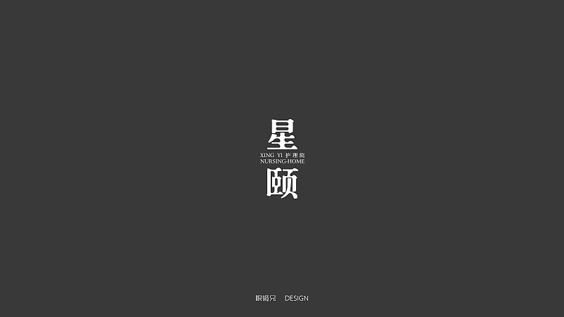 LOGO‖第一期