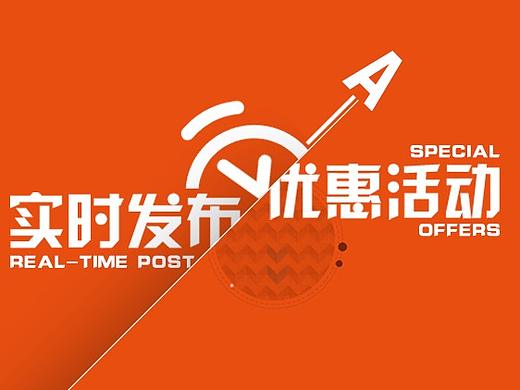 美约秀部分banner图