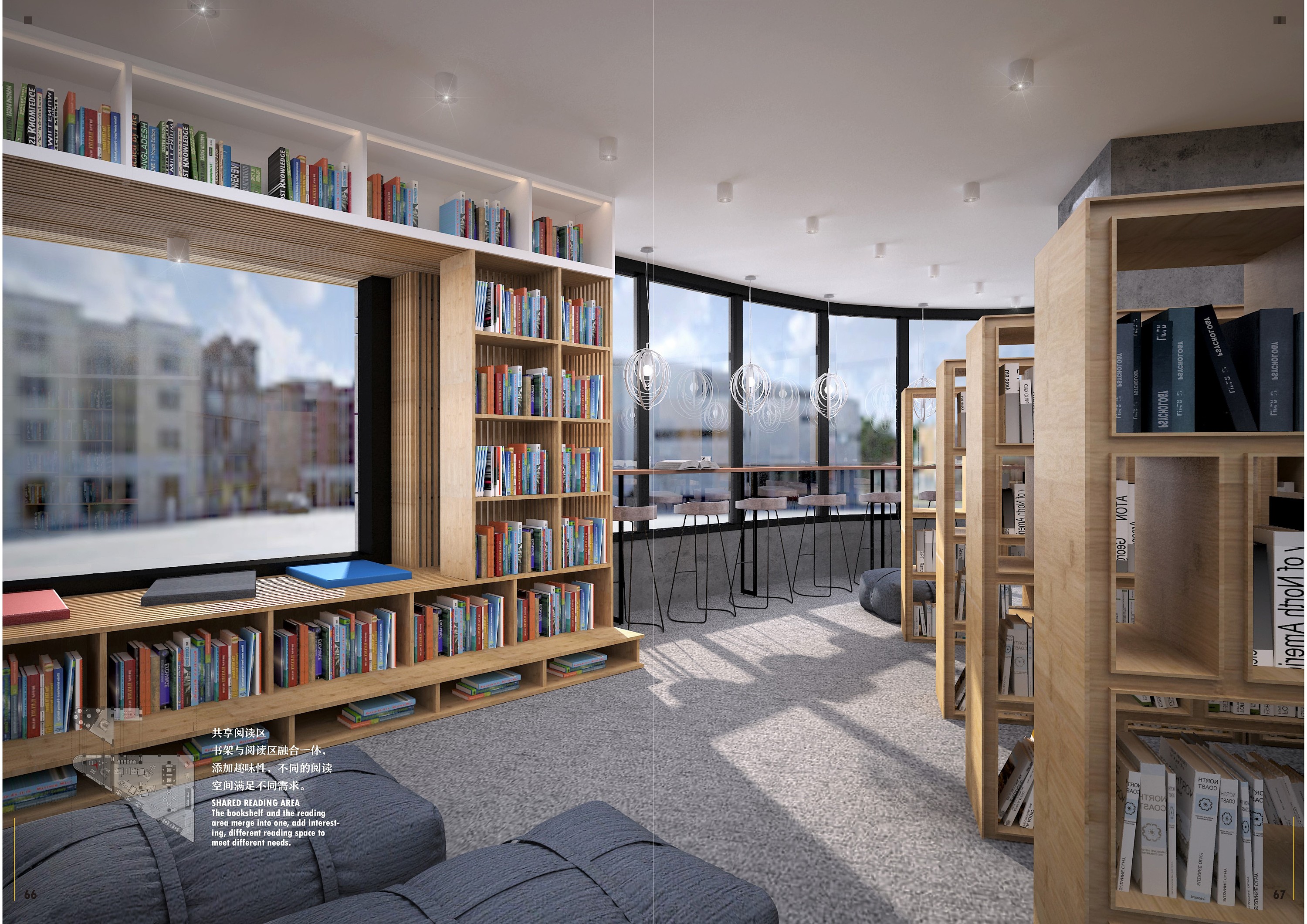 "和"居民共享社区|空间|家装设计|xcchan_原创作品-站酷zcool