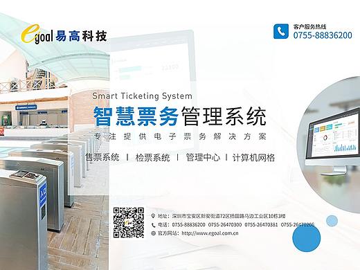 企业产品画册