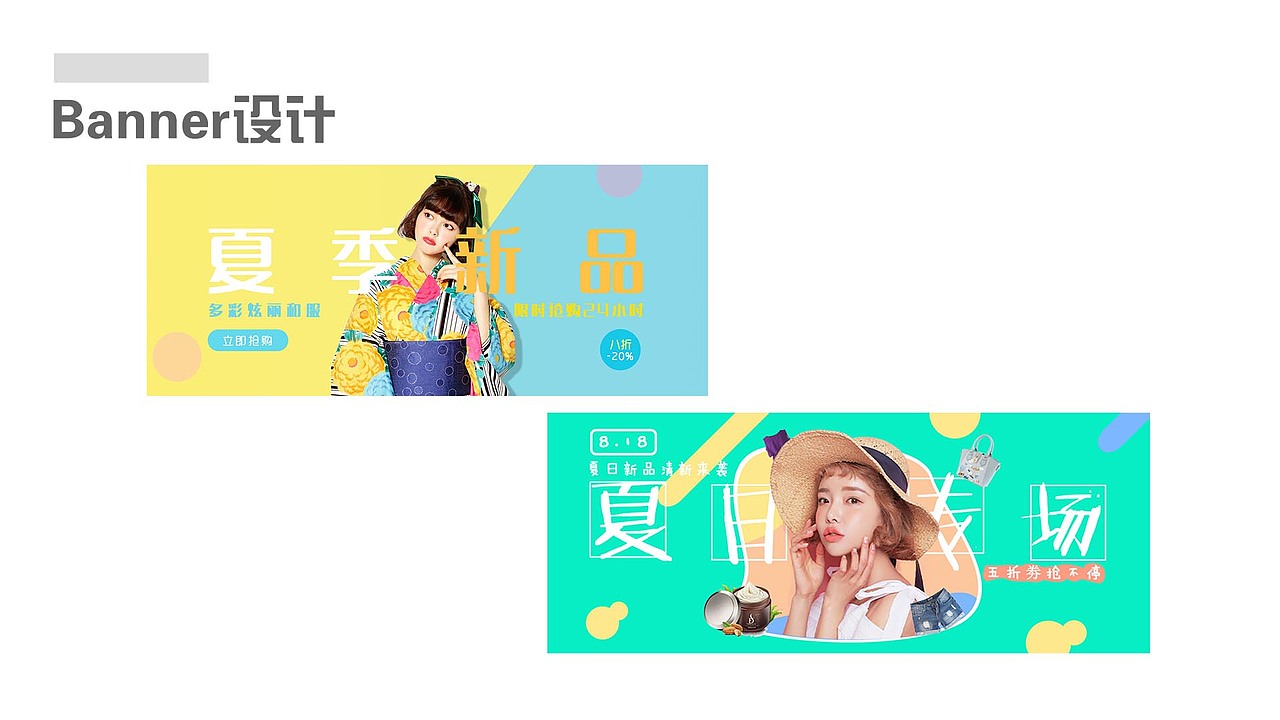 UI设计师王晓磊-作品集