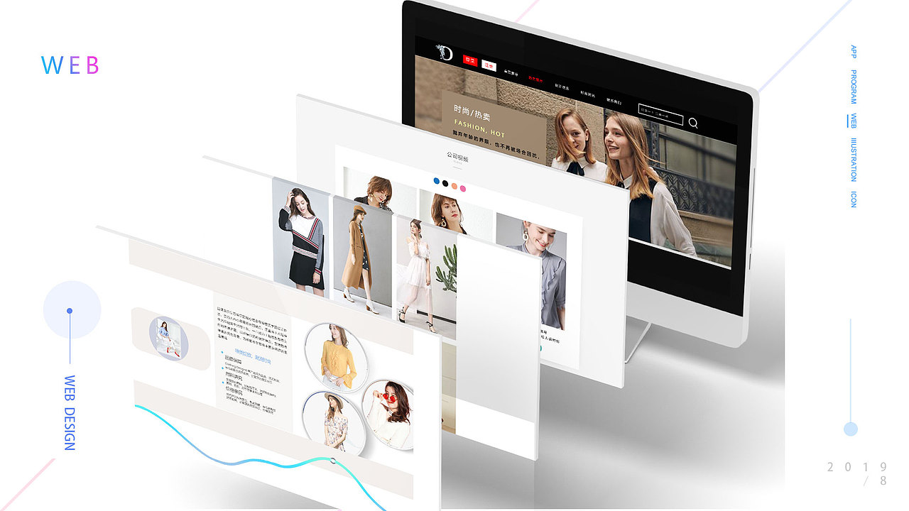 作品集（图ZMTg0NjQ3MzMy） - APP界面 - 站酷设计师DJG笑甜原创素材 - 站酷ZCOOL