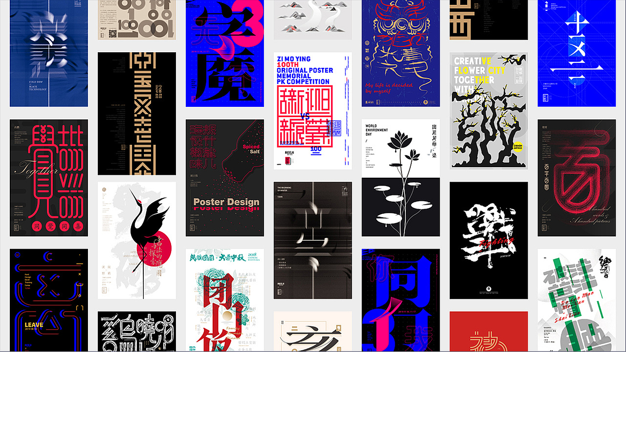 平面类作品（图ZMTkxMDkyOTEy） - 宣传物料 - 站酷设计师冉冉爱设计呀原创素材 - 站酷ZCOOL