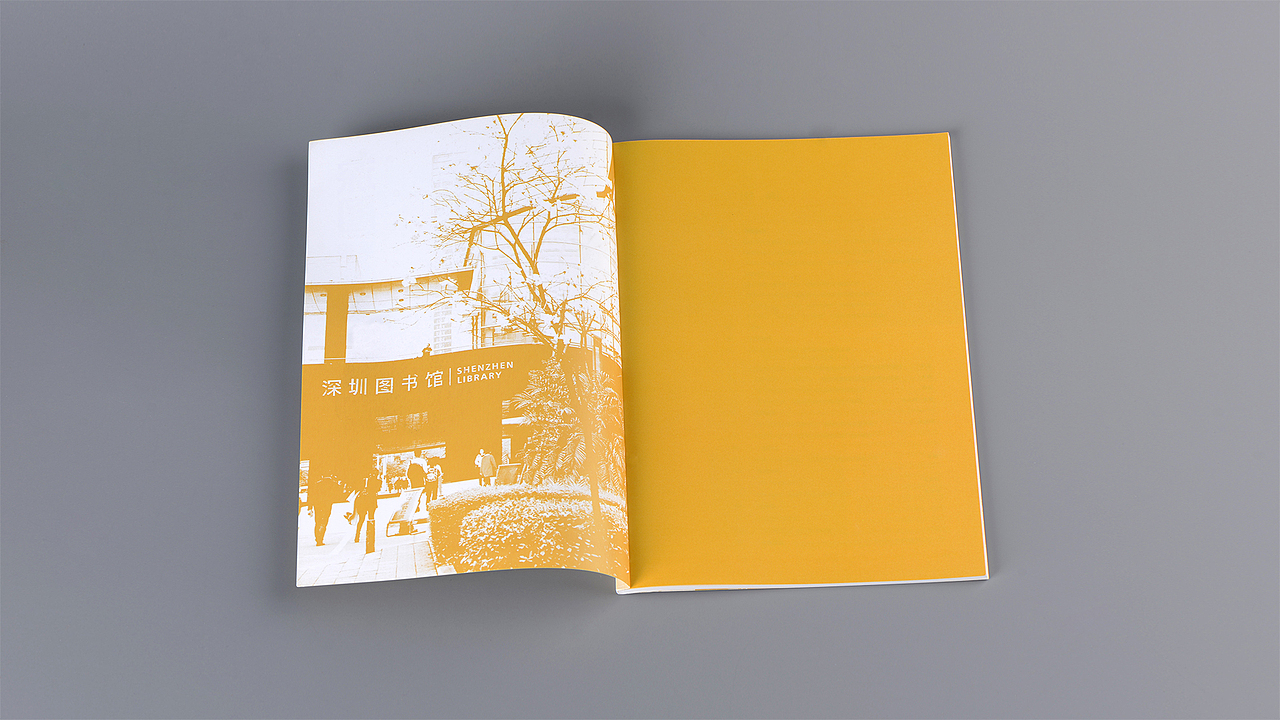 深圳图书馆季报