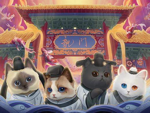 猫展比赛海报 ——“寻找锦鲤”
