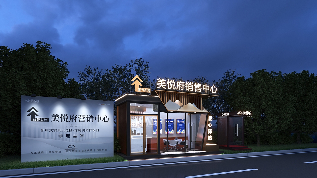 一些地产外展（图ZMjc4MTg3MzM2） - 场景 - 站酷设计师Enki大王原创素材 - 站酷ZCOOL
