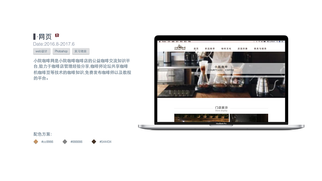 作品集（图ZODU1NDc0MjA=） - APP界面 - 站酷设计师consider虫原创素材 - 站酷ZCOOL