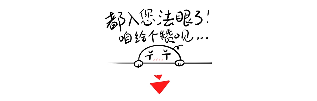 万达广场街区通道改造Design