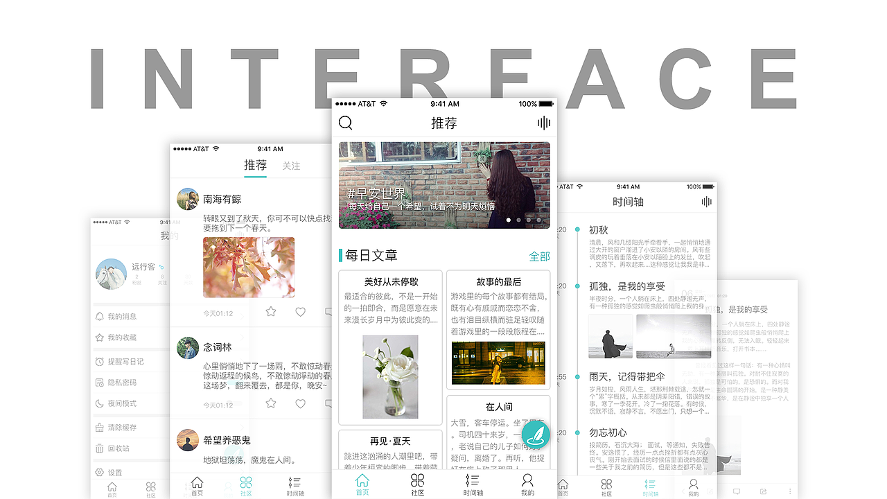 2019个人作品集（图ZMTcxOTA5NjQ4） - APP界面 - 站酷设计师Closer灰灰灰原创素材 - 站酷ZCOOL