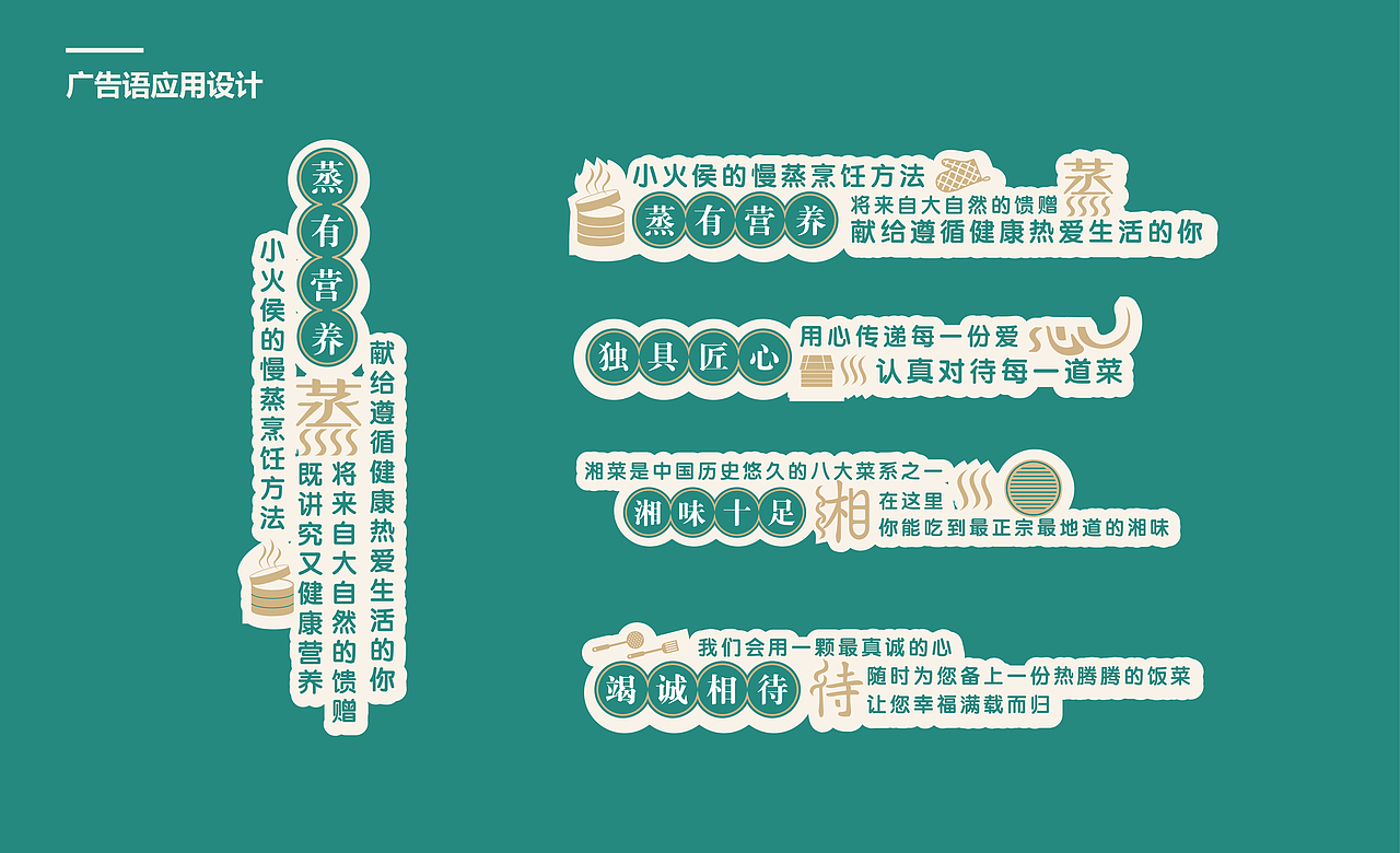 一品蒸湘快餐店