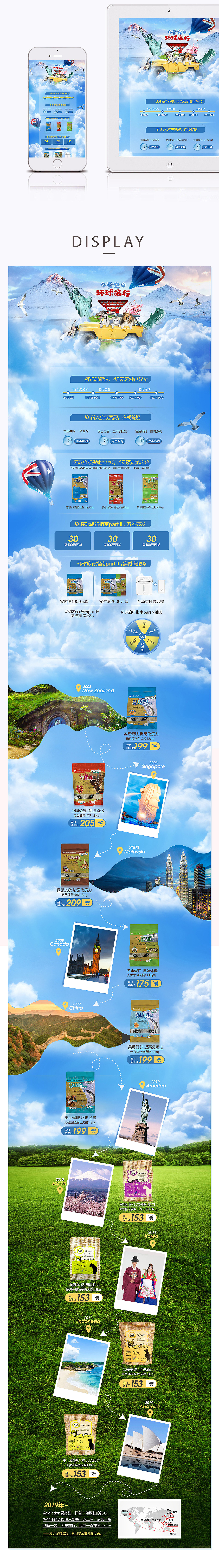 狗粮页面和详情页（图ZMTc2NjUyMDI0） - 电商 - 站酷设计师柒月july原创素材 - 站酷ZCOOL