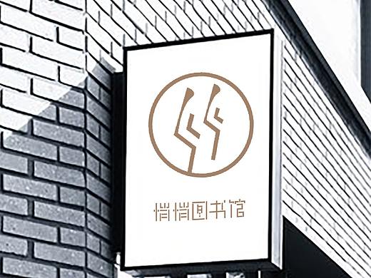 悄悄图书馆导向应用