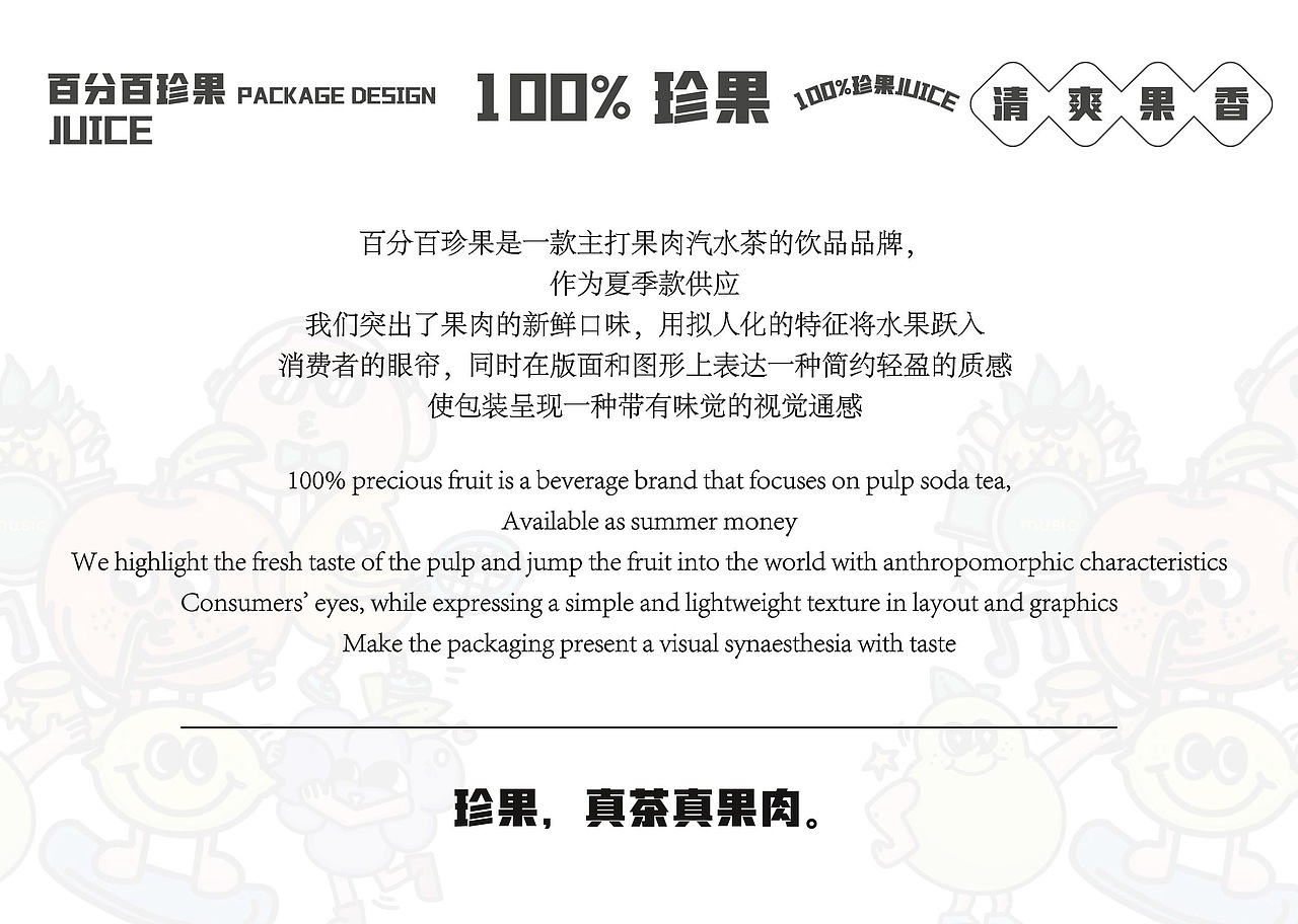 2020-2022作品集（图ZMjk4NzUyNTMy） - 创作习作 - 站酷设计师特别的特r原创素材 - 站酷ZCOOL