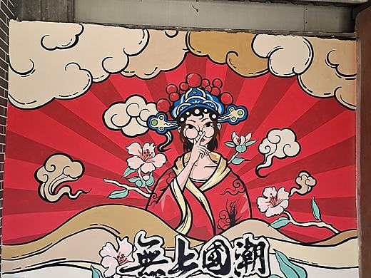 饭店画拍照打卡区