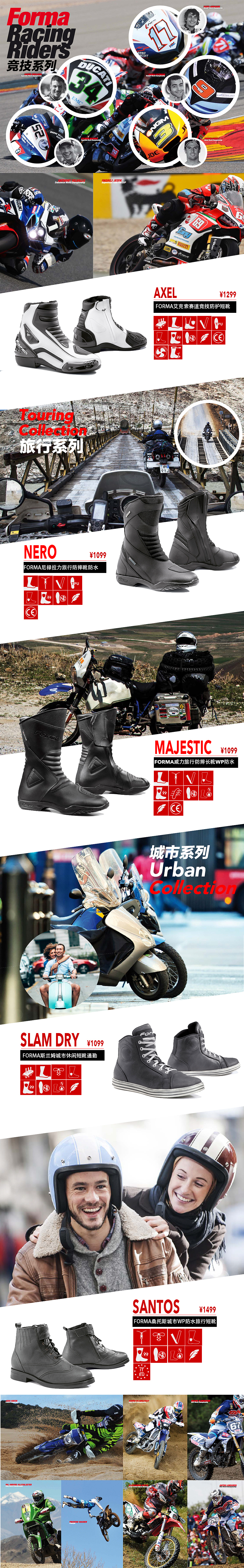 意大利鞋子活动页面