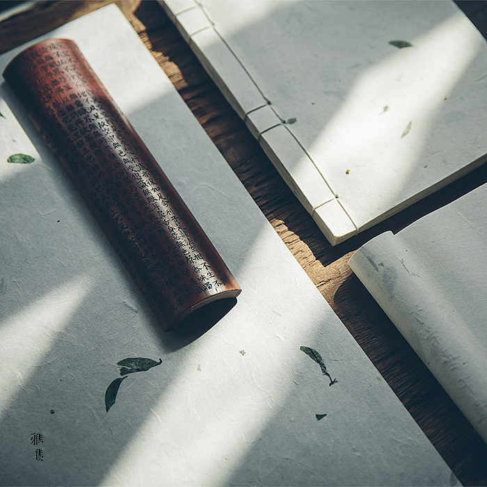 ﹝浔隐山 · 茶丶则﹞