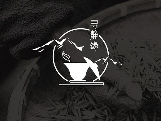 寻静缘茶品牌提案