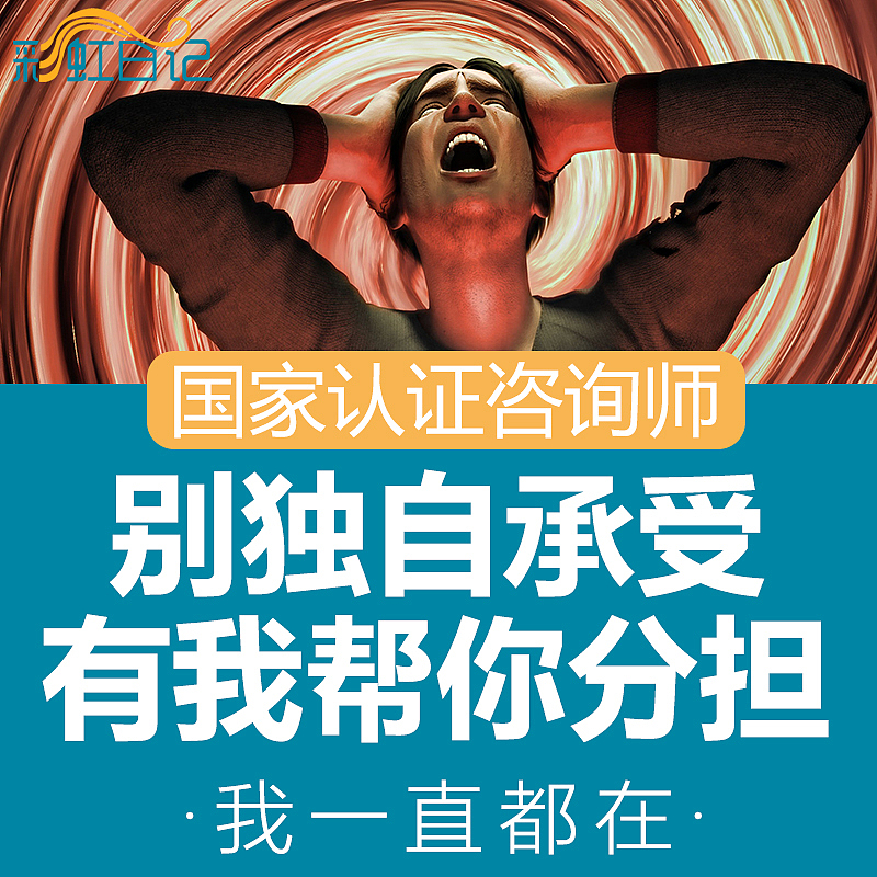 心理咨询主图（图ZMjE4NTc3ODAw） - 电商 - 站酷设计师其锐奇瑞原创素材 - 站酷ZCOOL