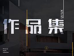 2020作品集