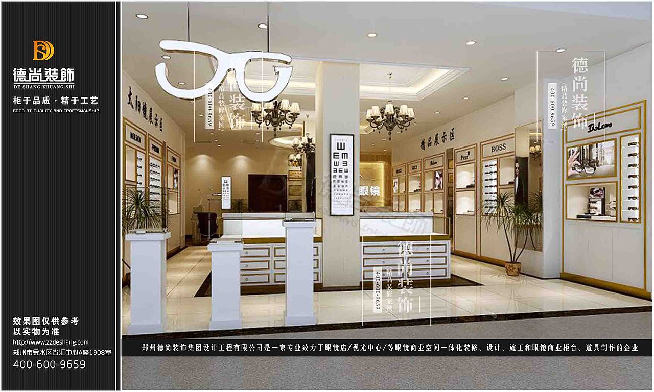 眼镜店里的展柜设计制作，不再是平平无奇。（图ZMjM5MDQyNTMy） - 家装设计 - 站酷设计师德尚哟原创素材 - 站酷ZCOOL