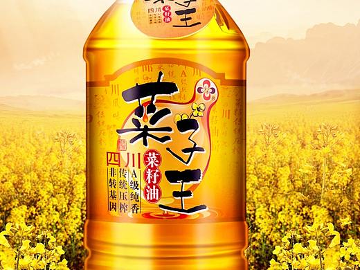 精修菜籽油