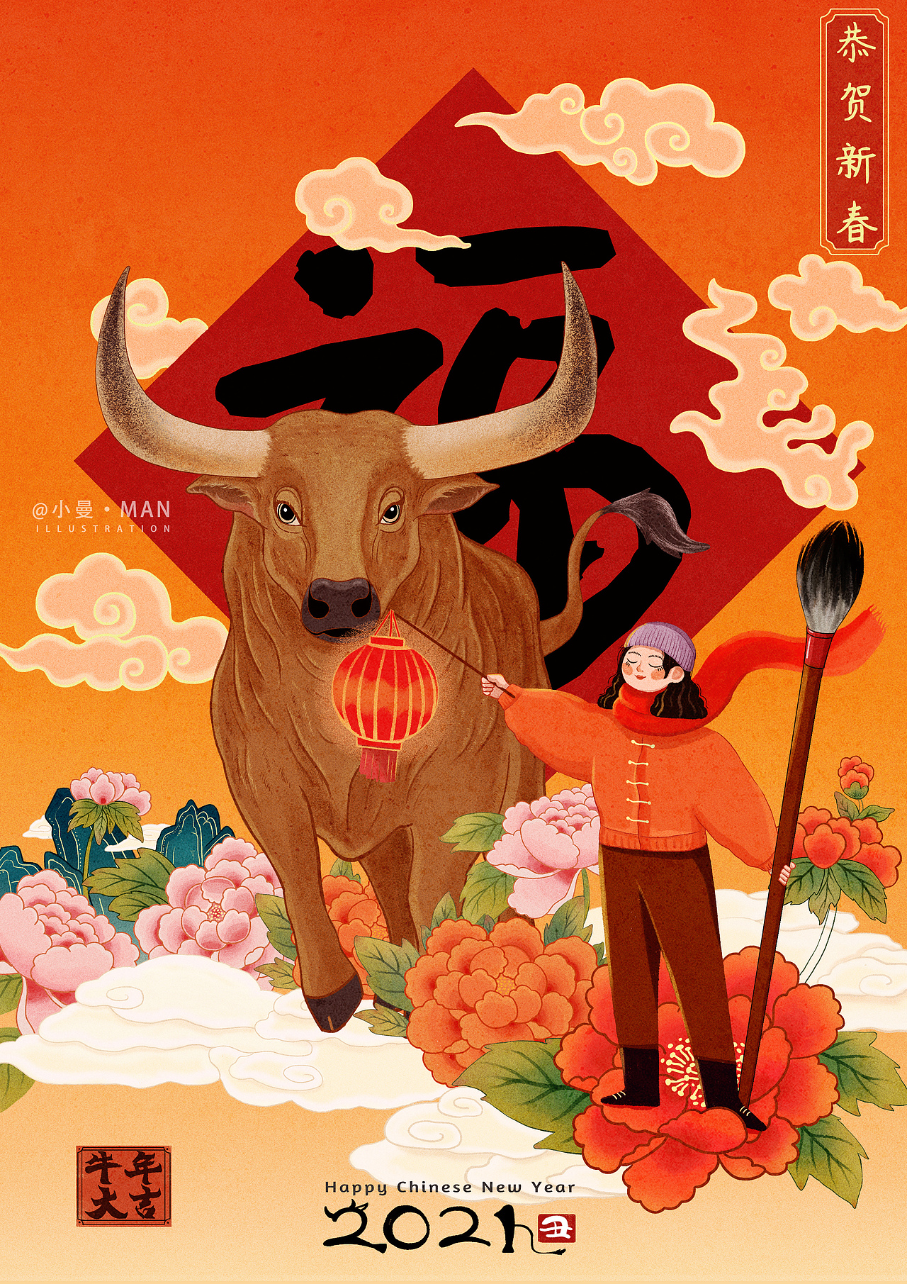《沸腾吧火锅》第二季插画海报(图ZMjQzODgzNTAw) - 商业插画 - 站酷设计师邵小曼原创素材 - 站酷ZCOOL