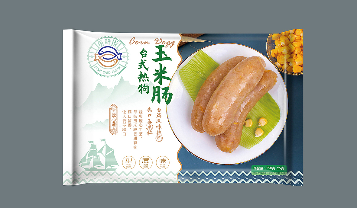 鱼鲜说冷冻食品海底鲜食品