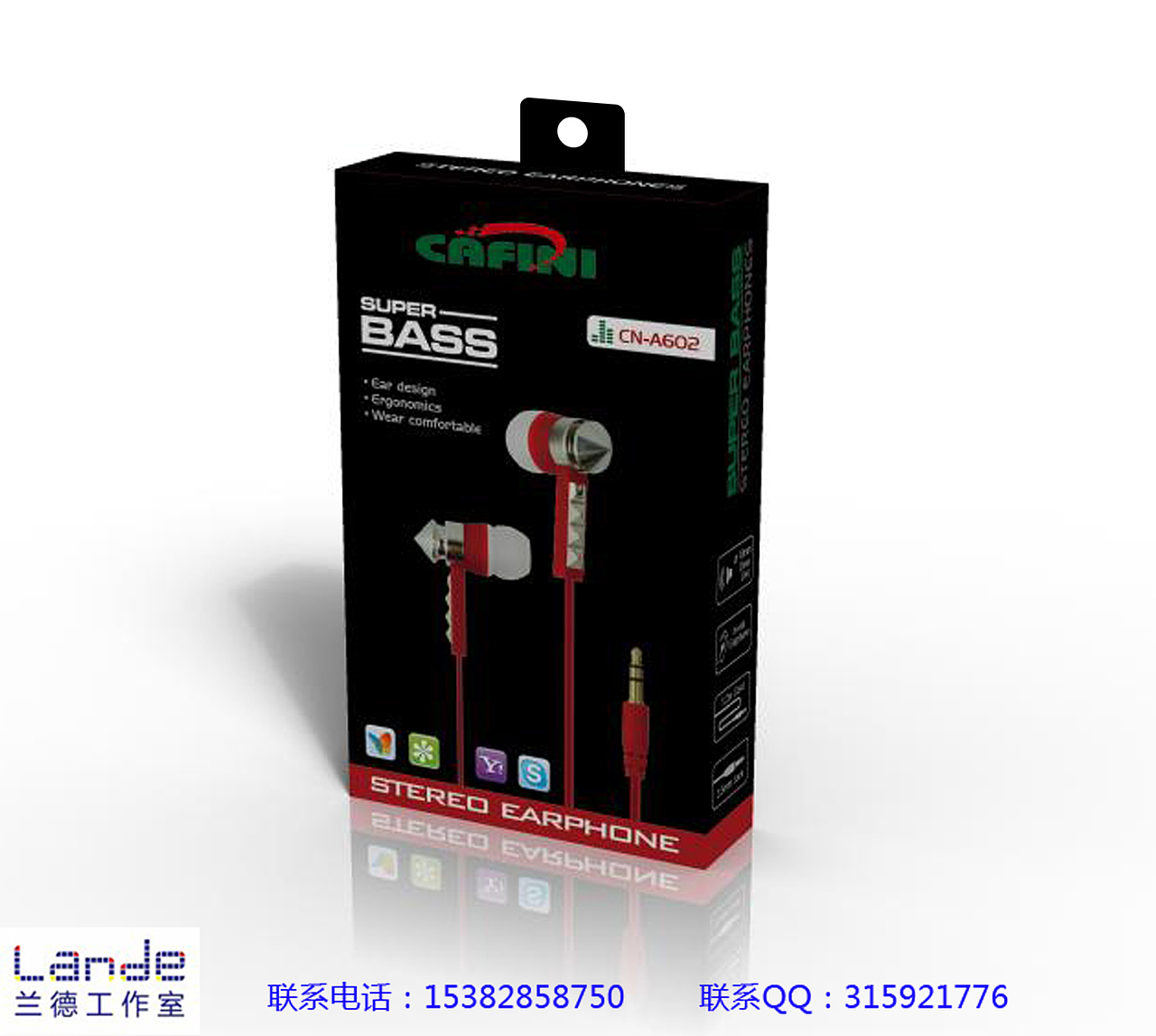 包装设计，耳机包装设计(耳塞包装设计)_47（图ZMTE4NDQwMTI=） - 包装 - 站酷设计师兰德工作室原创素材 - 站酷ZCOOL