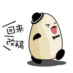 i2mago专属表情包（图ZNzIyMTI1NTY=） - 图案 - 站酷设计师原象i2mago原创素材 - 站酷ZCOOL