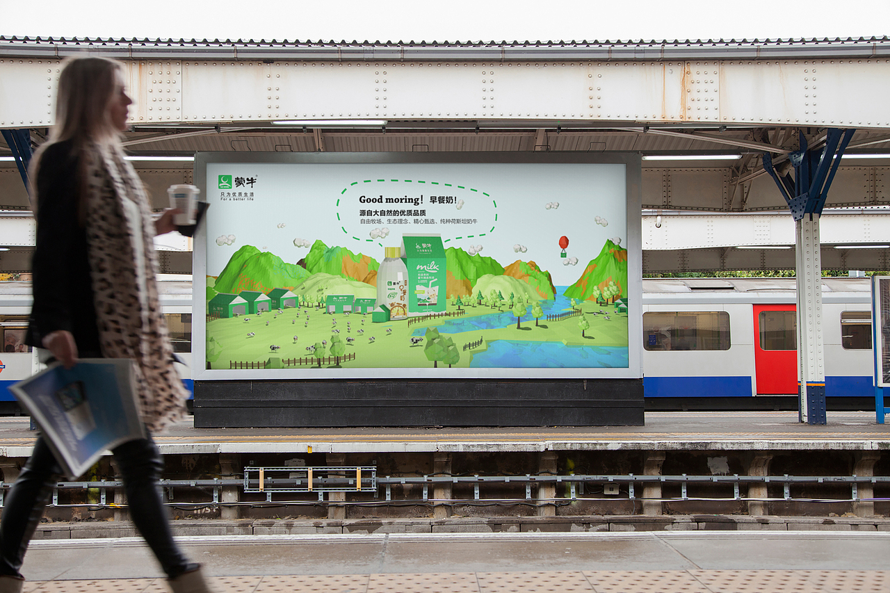 早餐奶~（图ZOTE5MDMyOTY=） - 场景 - 站酷设计师张阿满原创素材 - 站酷ZCOOL