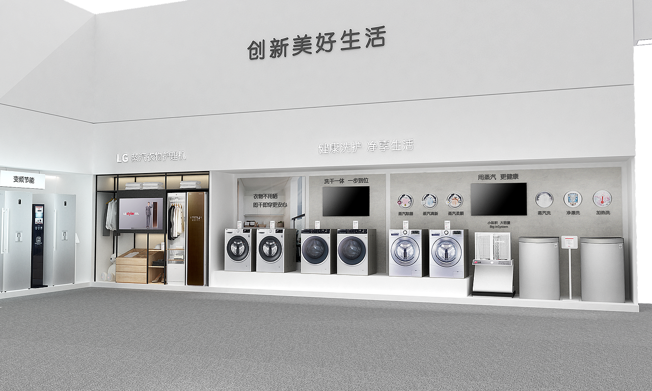 LG上海家电博览会（图ZMTM3NTU2Nzgw） - 展陈设计 - 站酷设计师LIUYAGUANG原创素材 - 站酷ZCOOL
